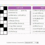 Crossword On Gujaratilexicon YouTube