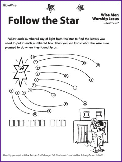 Epiphany Crossword Printable