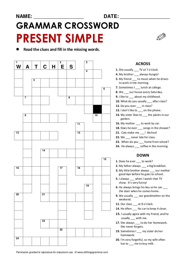 Simple Present Tense Crossword Puzzle Printable