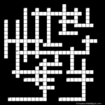Simple Machines Crossword Puzzle Crossword Puzzle