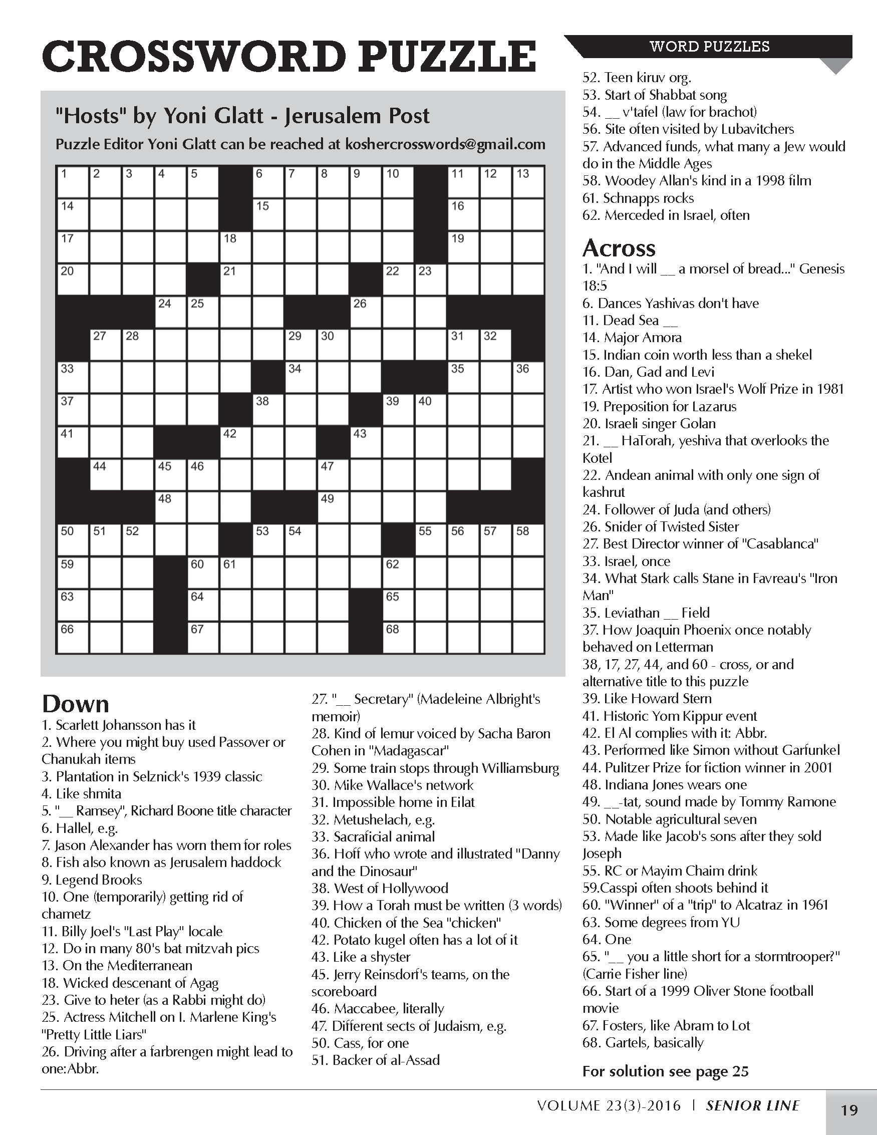 Vocabulary Crossword Puzzle Printable