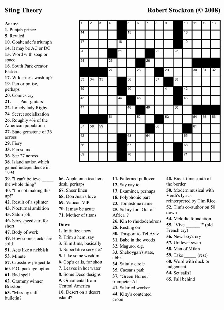 Contemporary York Moments Sunday Crossword Printable For