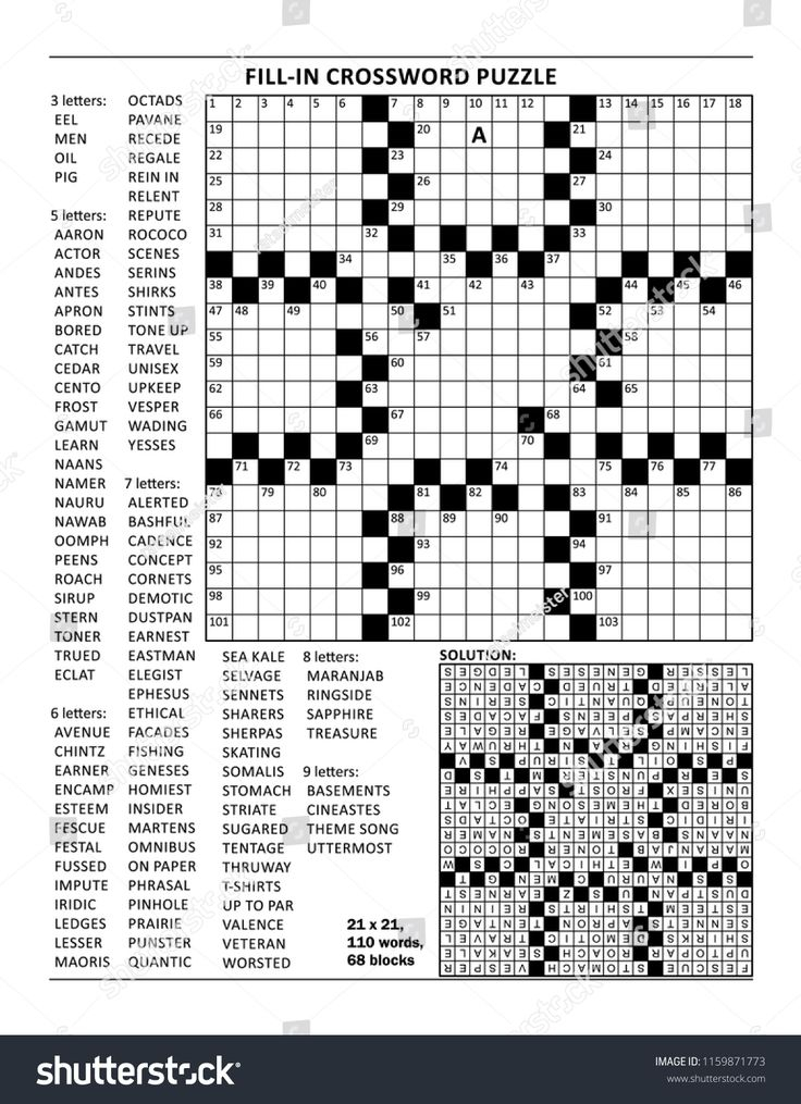 Blank Crossword Puzzle Paper Printable