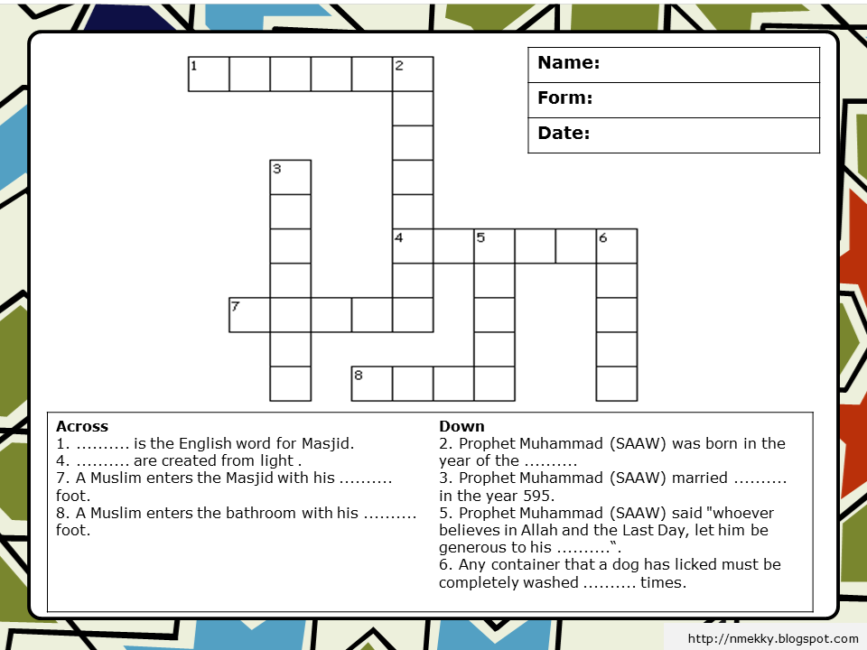 Islamic Crossword Puzzle Printable