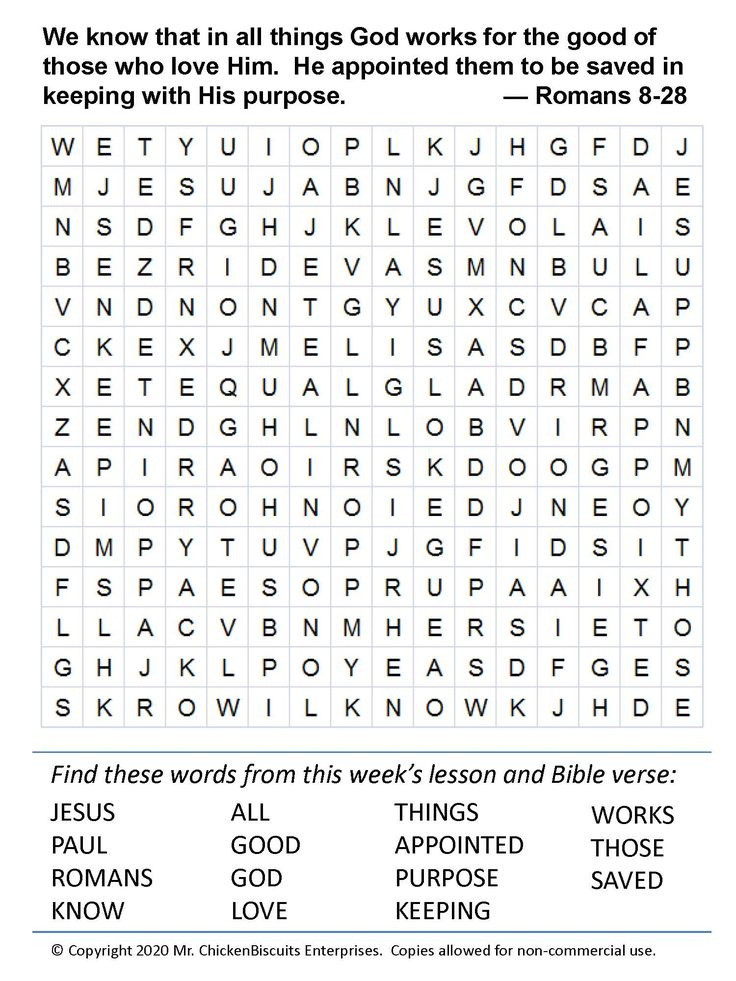 Printable Bible Crossword Puzzles Kjv
