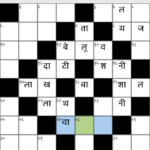 Printable Marathi Crossword Puzzles Download Download