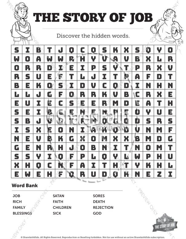 Rahab Bible Story Printable Crossword Puzzles